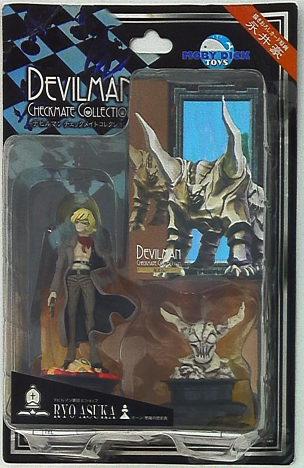 Asuka Ryou, Devilman, Mobydick, Pre-Painted, 4522033000582