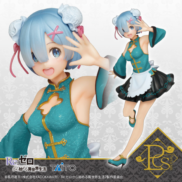 Rem (China Maid, Renewal), Re:Zero Kara Hajimeru Isekai Seikatsu, Taito, Pre-Painted