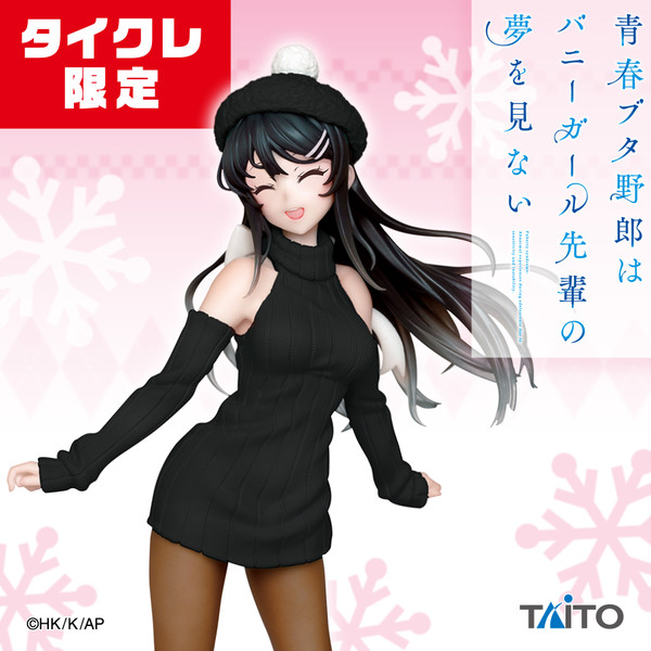 Sakurajima Mai (Knit Dress, Taito Online Crane Limited), Seishun Buta Yarou Wa Bunny Girl Senpai No Yume Wo Minai, Taito, Pre-Painted