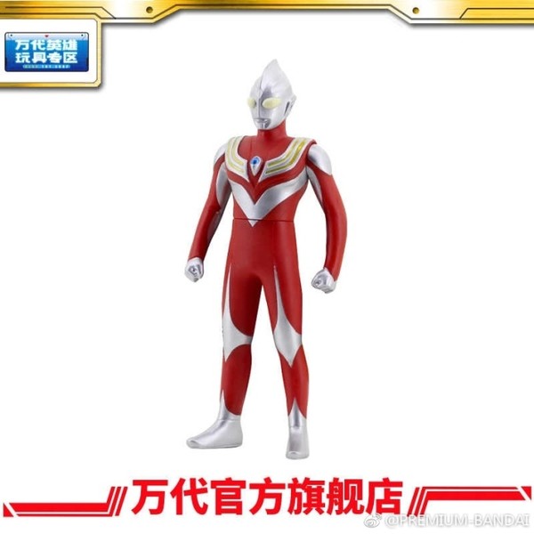 Ultraman Tiga (Power Type), Ultraman Tiga, Bandai, Pre-Painted