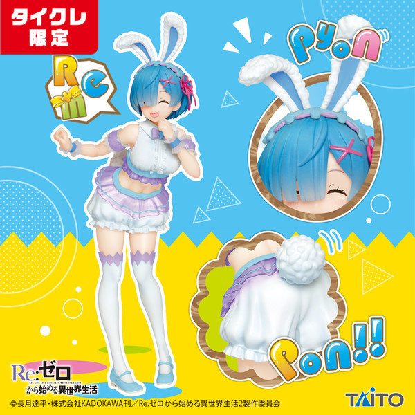 Rem (～Happy Easter!～, Taito Crane Online Limited), Re:Zero Kara Hajimeru Isekai Seikatsu, Taito, Pre-Painted