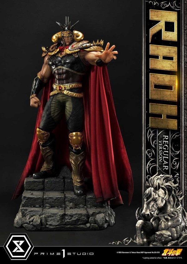 Raoh (Regular), Hokuto No Ken, Prime 1 Studio, Pre-Painted, 1/4, 4580708035888