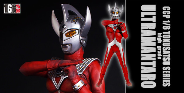 Ultraman Tarou (High Grade), Ultraman Tarou, CCP, Pre-Painted, 1/6, 4580565628162