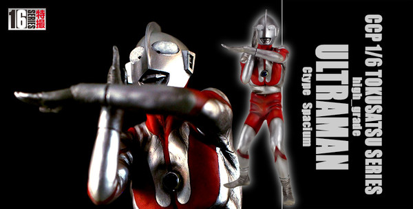 Ultraman (High Grade Ctype Specium), Ultraman, CCP, Pre-Painted, 1/6, 4580565628131