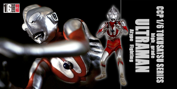Ultraman (High Grade Ctype Fighting), Ultraman, CCP, Pre-Painted, 1/6, 4580565628155