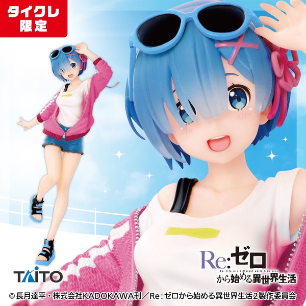 Rem (Sporty Summer, Taito Crane Online Limited), Re:Zero Kara Hajimeru Isekai Seikatsu, Taito, Pre-Painted