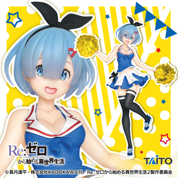 Rem (Cheerleader, Renewal), Re:Zero Kara Hajimeru Isekai Seikatsu, Taito, Pre-Painted