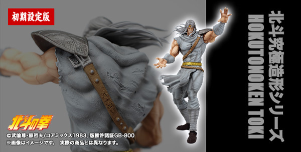 Toki (Shokisetteiban), Hokuto No Ken, CCP, Pre-Painted, 4580565627776