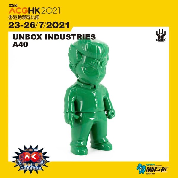 Urameshi Yuusuke (Green Raw Vinyl), Yu Yu Hakusho, Unbox Industries, Pre-Painted