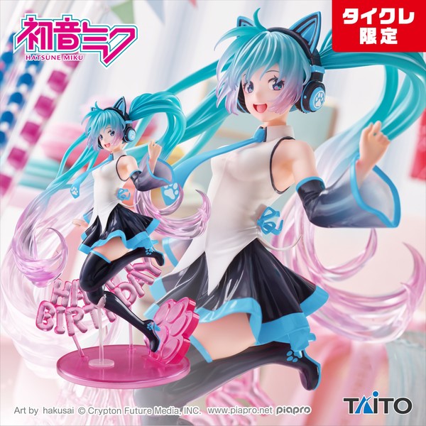 Hatsune Miku (Birthday 2021. Happy Cat, Taito Online Crane Limited), Piapro Characters, Taito, Pre-Painted