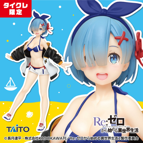 Rem (Jumper Swimsuit, Renewal, Taito Online Crane Limited), Re:Zero Kara Hajimeru Isekai Seikatsu, Taito, Pre-Painted