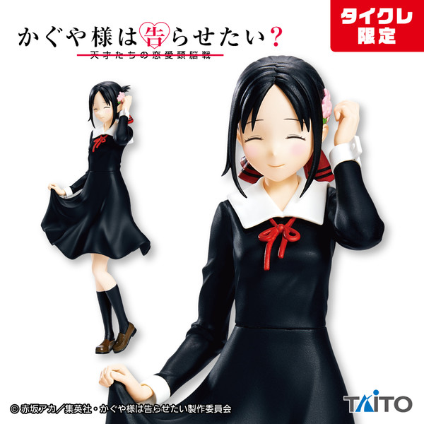 Shinomiya Kaguya (Taito Crane Limited), Kaguya-sama Wa Kokurasetai?: Tensai-tachi No Ren'ai Zunousen, Taito, Pre-Painted