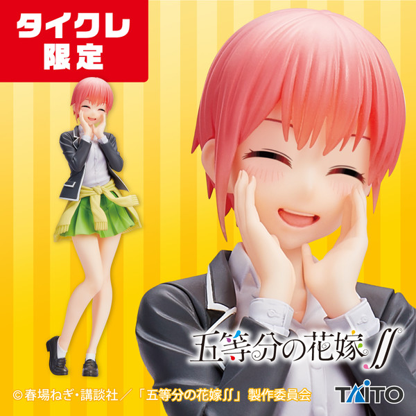 Nakano Ichika (Seifuku, Taito Online Crane Limited), Gotoubun No Hanayome ∬, Taito, Pre-Painted