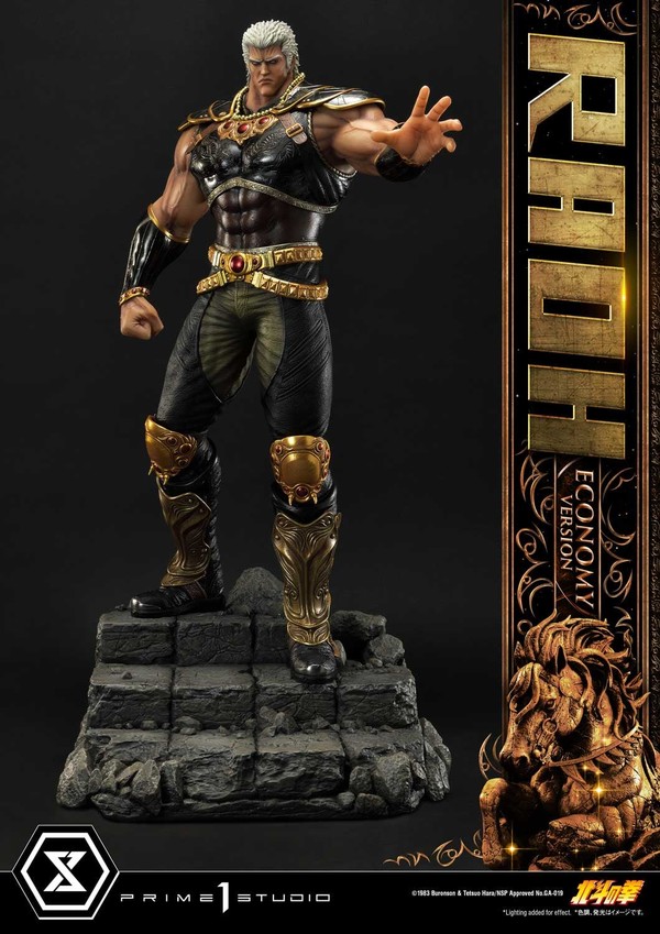 Raoh (Economy), Hokuto No Ken, Prime 1 Studio, Pre-Painted, 1/4, 4580708035895