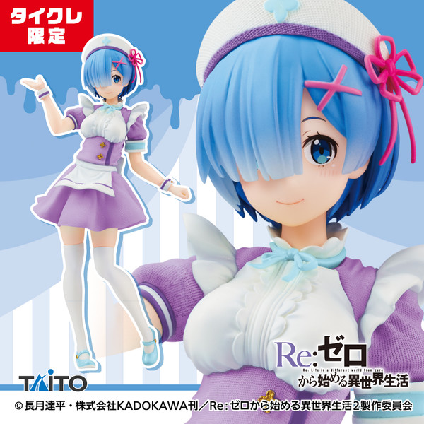 Rem (Nurse Maid, Taito Online Crane Limited), Re:Zero Kara Hajimeru Isekai Seikatsu, Taito, Pre-Painted