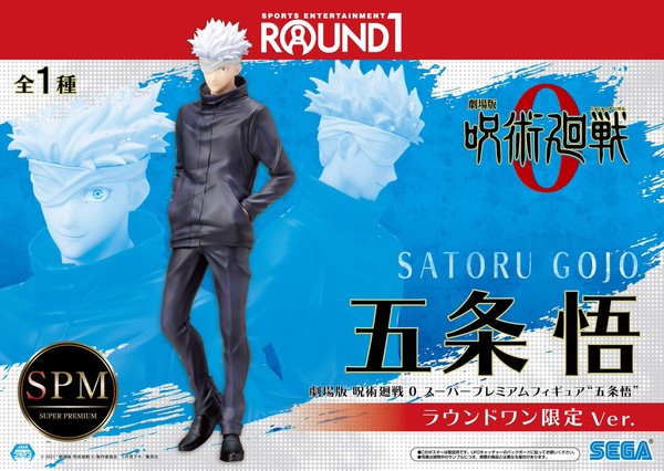 Gojou Satoru (Round 1 Gentei), Gekijouban Jujutsu Kaisen 0, SEGA, Round 1, Pre-Painted