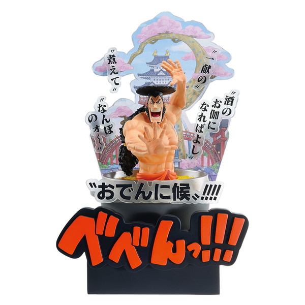 Kozuki Oden, One Piece, Bandai Spirits, Pre-Painted