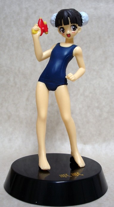 Ri Min Min (Navy Blue), Original, Clayz, Pre-Painted