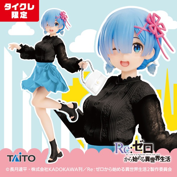 Rem (Outing Coordination, Taito Online Crane Limited), Re:Zero Kara Hajimeru Isekai Seikatsu, Taito, Pre-Painted