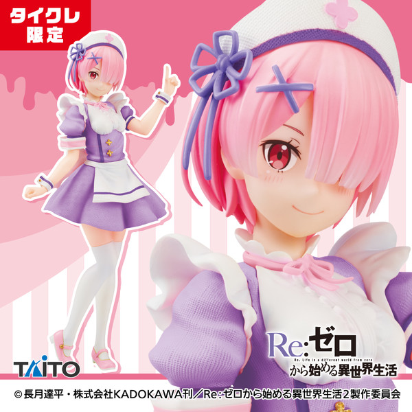 Ram (Nurse Maid, Taito Online Crane Limited), Re:Zero Kara Hajimeru Isekai Seikatsu, Taito, Pre-Painted