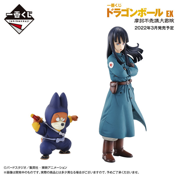 Mai, Dragon Ball, Bandai Spirits, Pre-Painted