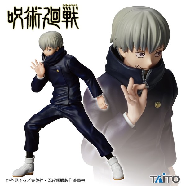 Inumaki Toge, Jujutsu Kaisen, Taito, Pre-Painted