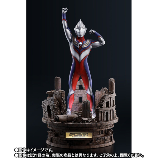 Ultraman Tiga, Ultraman Tiga: The Final Odyssey, Bandai Spirits, Pre-Painted
