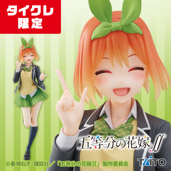 Nakano Yotsuba (Seifuku, Taito Online Crane Limited), Gotoubun No Hanayome ∬, Taito, Pre-Painted