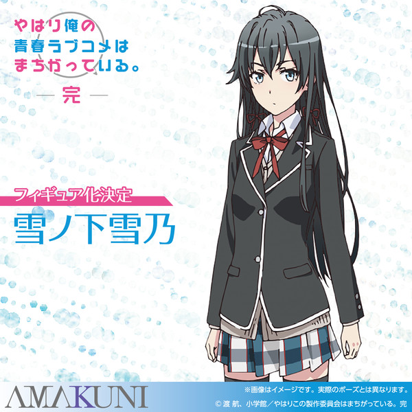 Yukinoshita Yukino, Yahari Ore No Seishun Love Comedy Wa Machigatteiru. Kan, Amakuni, Hobby Japan, Pre-Painted