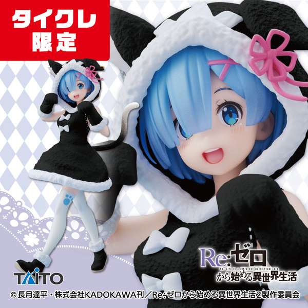 Rem (Puck Image, Taito Online Crane Limited), Re:Zero Kara Hajimeru Isekai Seikatsu, Taito, Pre-Painted