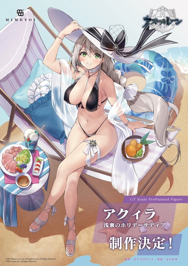 Aquila (Sardegnian Shallows and Sunshine), Azur Lane, Mimeyoi, Pre-Painted, 1/7