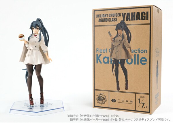 Yahagi (Sasebo Odekaki Mode), Kantai Collection ~Kan Colle~, Kadokawa, Pre-Painted, 1/7.5