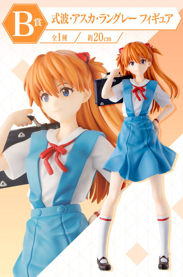 Souryuu Asuka Langley, Evangelion Shin Gekijouban, Bandai Spirits, Pre-Painted