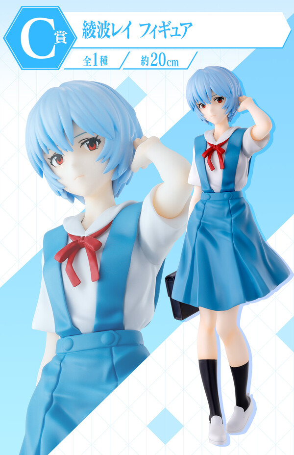 Ayanami Rei, Evangelion Shin Gekijouban, Bandai Spirits, Pre-Painted