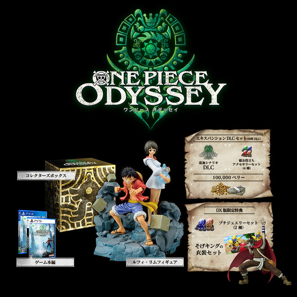 Lim, Monkey D. Luffy, One Piece Odyssey, Bandai Namco Entertainment Inc., Pre-Painted