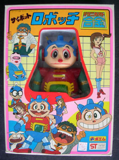 Robocchi, Cybot Robocchi, Poem, Action/Dolls