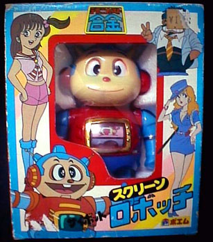 Robocchi (Screen), Cybot Robocchi, Poem, Action/Dolls