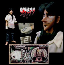 Itou Kaiji, Tobaku Hakairoku Kaiji, Medicom Toy, Action/Dolls, 1/6