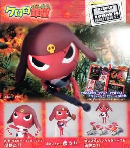 Giroro Gochou (Keroro In Action), Keroro Gunsou, Bandai, Action/Dolls