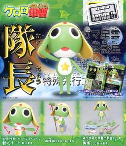 Keroro Gunsou (Keroro In Action), Keroro Gunsou, Bandai, Action/Dolls