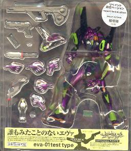 EVA-01, Nagisa Kaworu (Repaint Limited Edition, Metallic Color), Shin Seiki Evangelion, Kaiyodo, Xebec Toys, Action/Dolls, 4909976510635