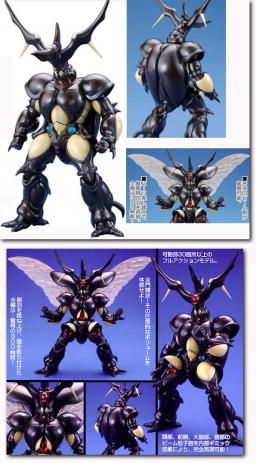 Zx-Tole, Kyoushouku Soukou Guyver, Max Factory, Action/Dolls