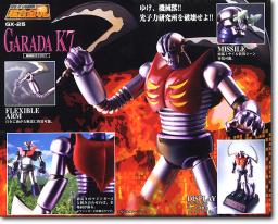 Garada K7, Mazinger Z, Bandai, Action/Dolls