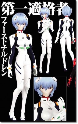 Ayanami Rei (Plugsuit), Shin Seiki Evangelion, Medicom Toy, Action/Dolls, 1/6