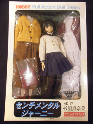 Sugihara Manami (Deluxe Pack), Sentimental Journey, Tsukuda Hobby, Action/Dolls, 1/5