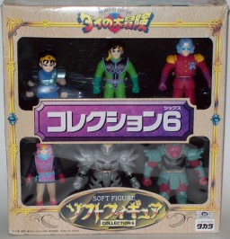Dai, Maam, Popp (DX Soft Vinyl Pack), Dragon Quest: Dai No Daibouken, Takara, Action/Dolls