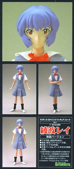 Ayanami Rei, Shin Seiki Evangelion, Kotobukiya, Action/Dolls, 1/8