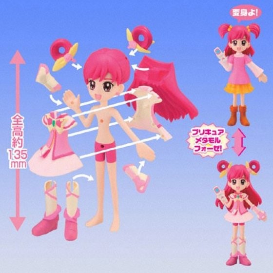 Cure Dream (Cure Dream Dressable), Yes! Precure 5 GoGo!, Bandai, Action/Dolls, 4543112522139