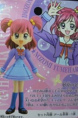 Yumehara Nozomi (School Uniform), Yes! Precure 5, Bandai, Action/Dolls