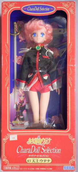 Tenjou Utena, Shoujo Kakumei Utena, SEGA, Action/Dolls